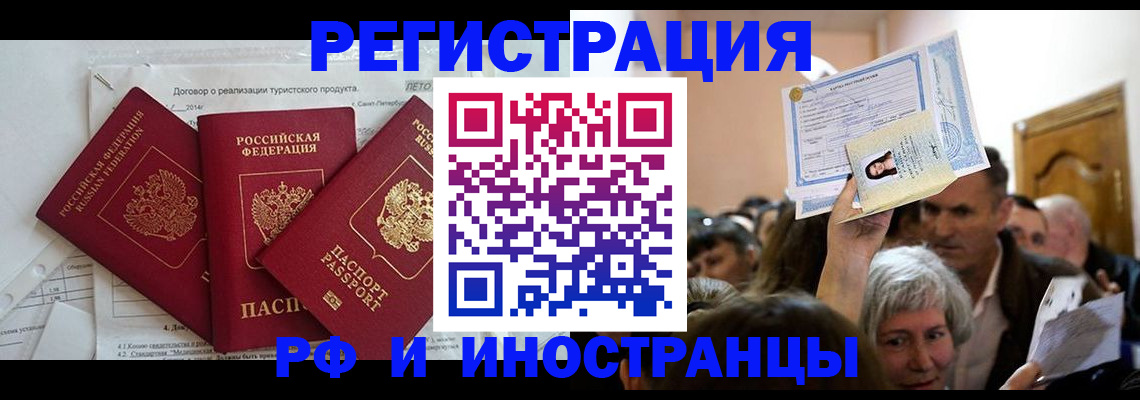 регистрация для дет. сада в Самаре